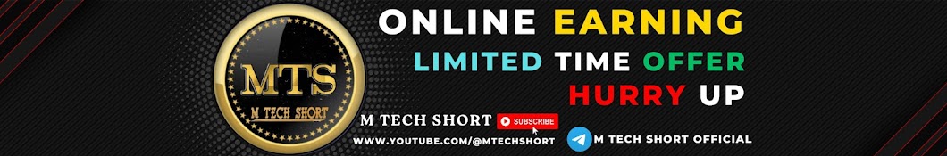 M Tech Short 