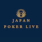 Japan poker league