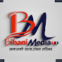 Bihani Media Tv