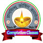 Gyansindhu Competition Classes