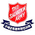 Salvation Army Toronto Korean Church