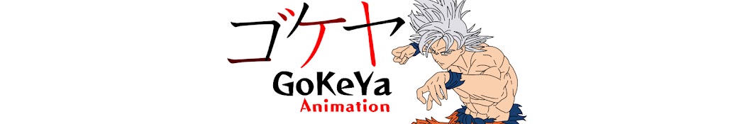 GoKeYa animation Banner