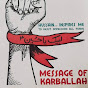 MESSAGE OF KARBALA