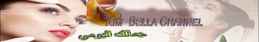 Kim Bella Banner
