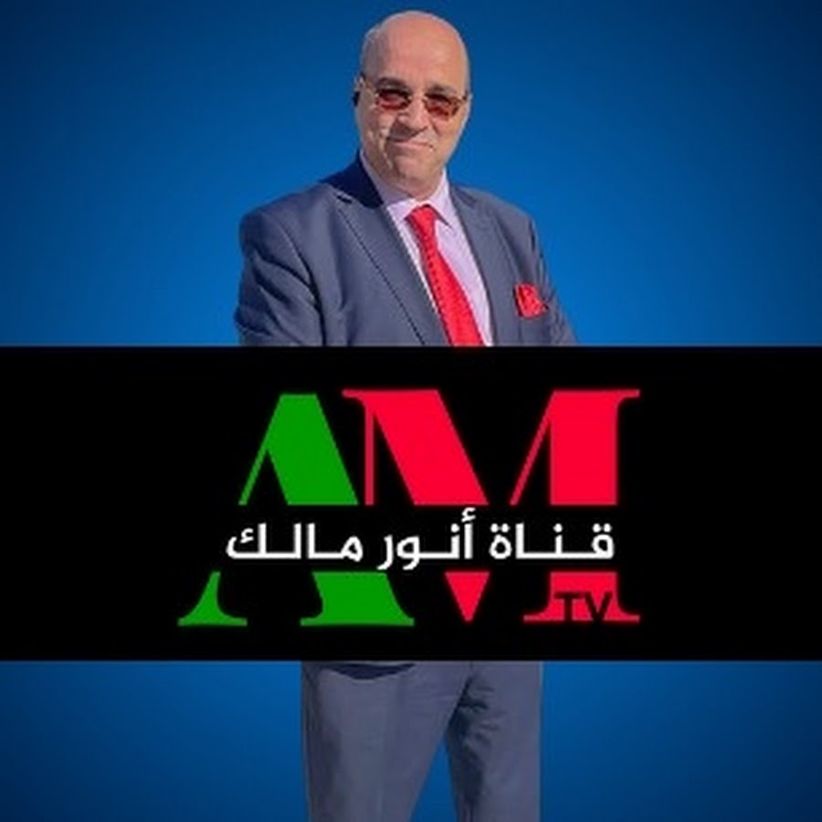 AMalek TV @AMalekTV