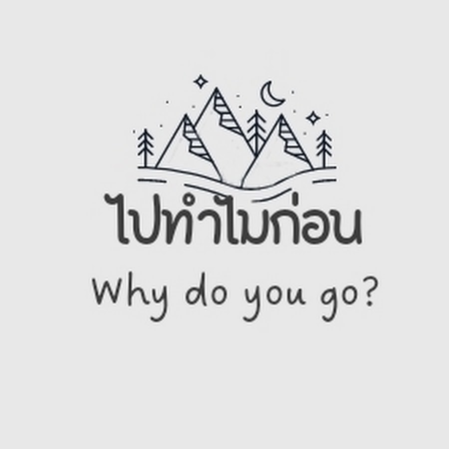 why-do-you-go-youtube