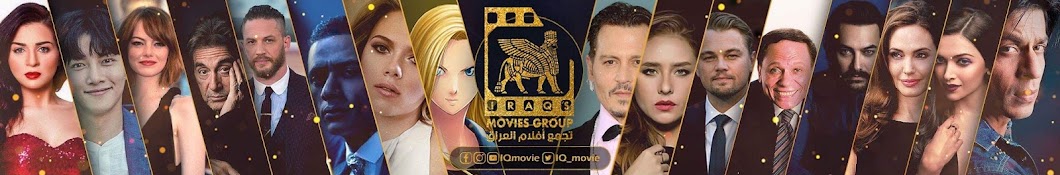 تجمع افلام العراق