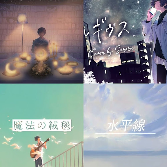 その他サービス | 福利厚生 そらる / soraru アニメ
