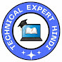 Technical Expert हिन्दी