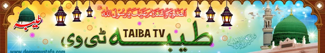 TAIBA TV