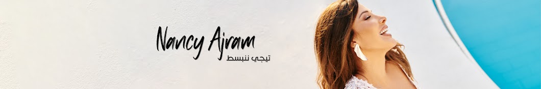 Nancy Ajram Banner