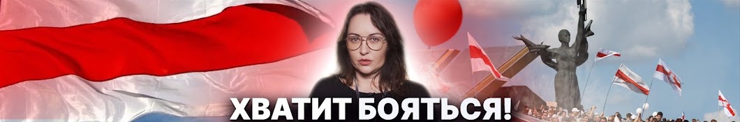 Татьяна Мартынова Banner