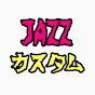 JAZZイジリーCHANNEL