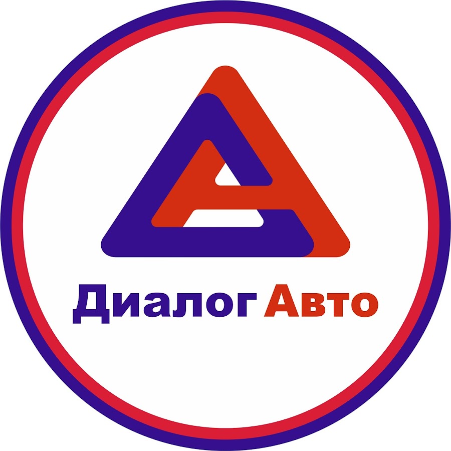 Диалог Авто - YouTube