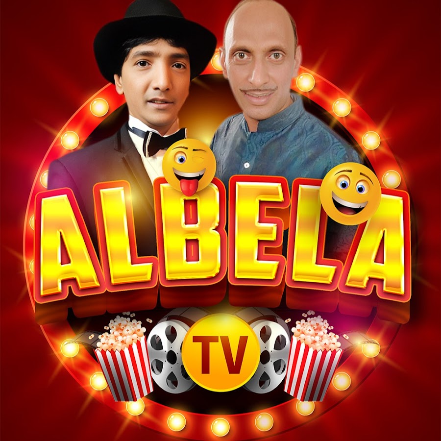 Albela TV @AlbelaTV