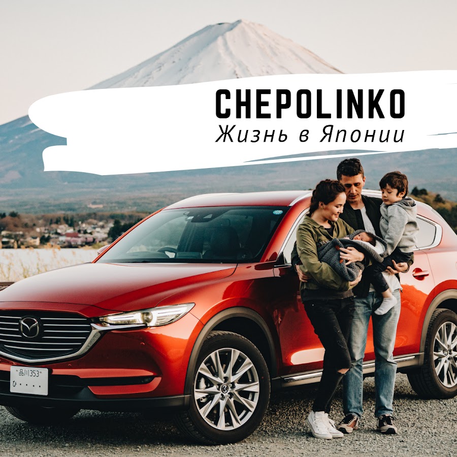 Chepolinko - Жизнь в Японии @ChepolinkoBlog