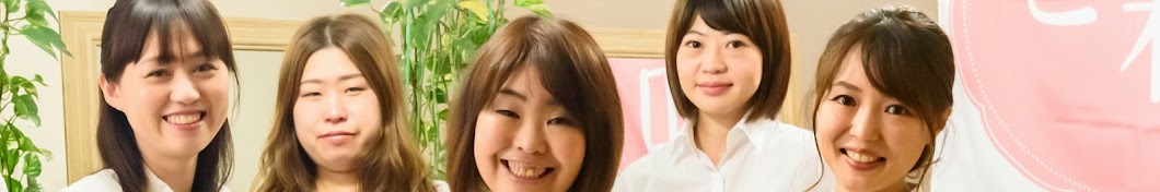 巣鴨の美容室・美容院 コミュニティサロン と和 ／ 訪問美容 と和