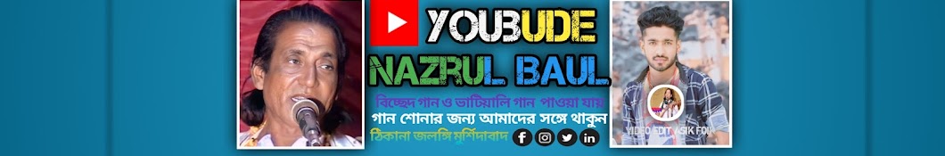 Nazrul Baul