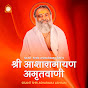 Sant Shri Asharamji Bapu - Topic