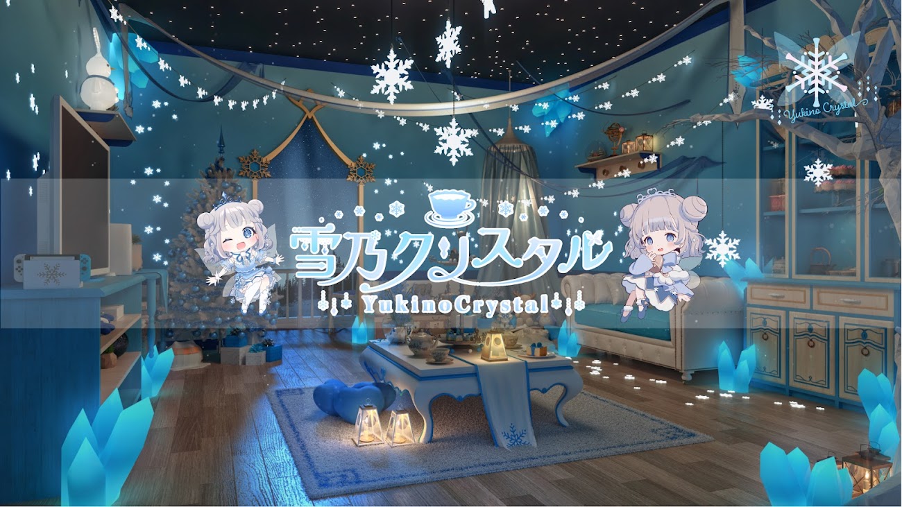 チャンネル「雪乃クリスタル / YukinoCrystal」のバナー