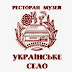 logo Ресторан-музей 