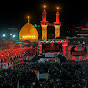 Islam Aur Karbala