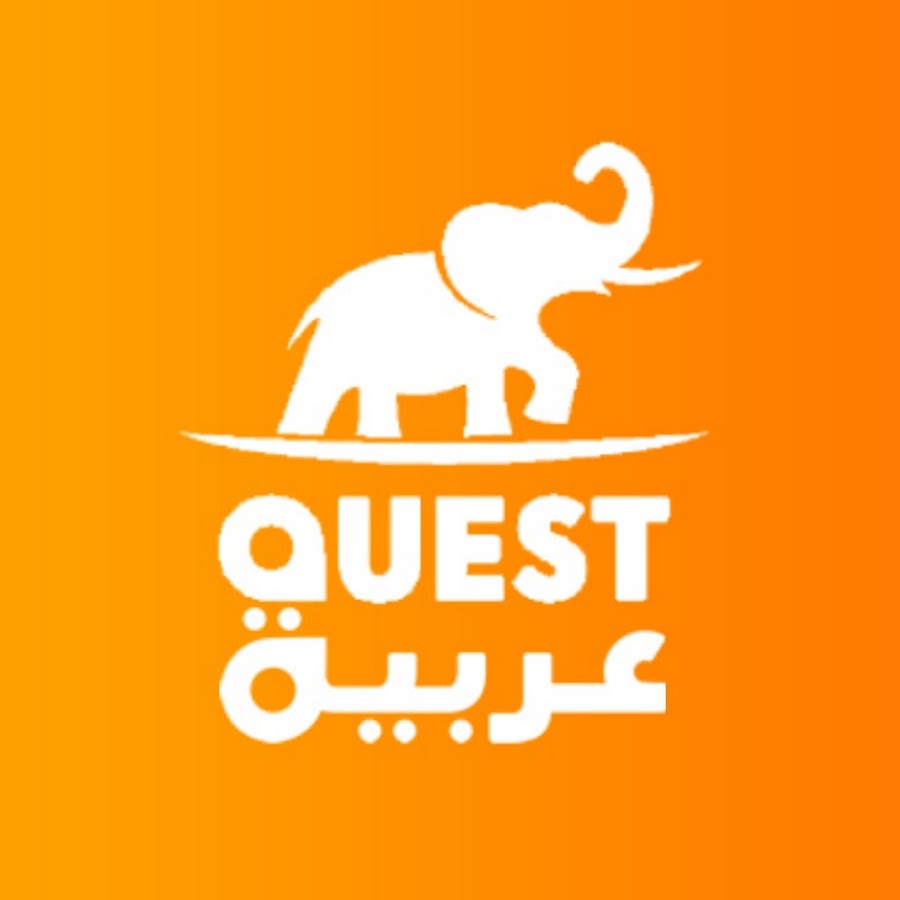 كويست عربية @quest.arabiya