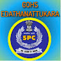 S P C  @ G O H S Edathanattukara