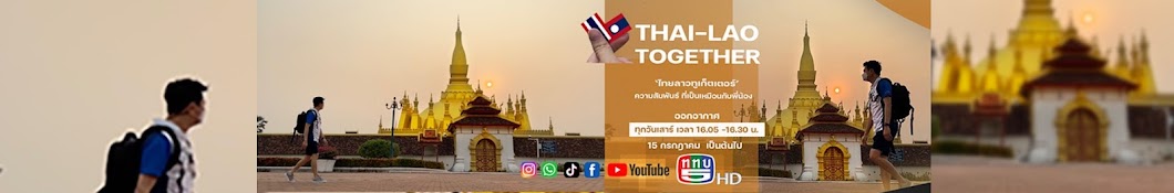 THAI LAO together Banner
