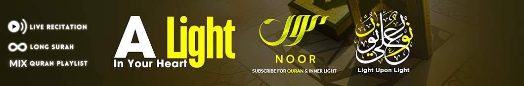 NOOR - Holy Quran