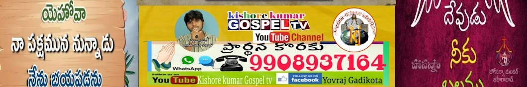 kishore kumar gospel tv