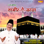 Haji Tasneem Arif - Topic