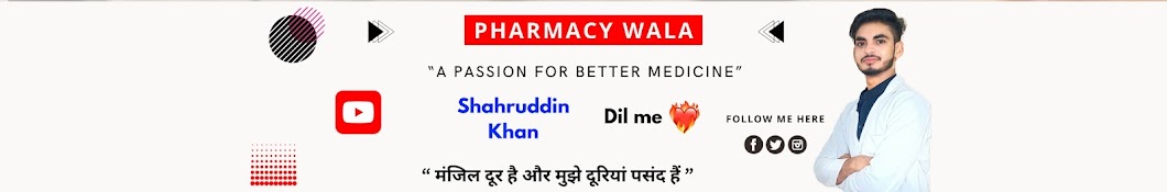 Pharmacy wala