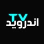 اندرويد tv