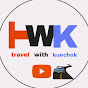 Travel with Kunchok