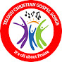 Telugu Christian Gospel Songs 