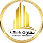 عقارات بامكنا BAMEKNA IMMOBILIER