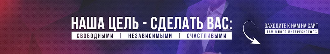 Твой Потенциал