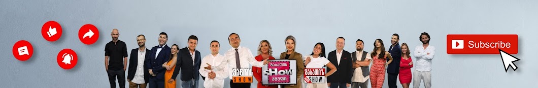 შაბათის შოუ ჯგუფი - Shabatis Show Group Banner