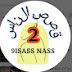 قصص الناس 2 9ISASS_NASS