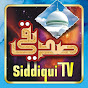 Siddiqui Tv