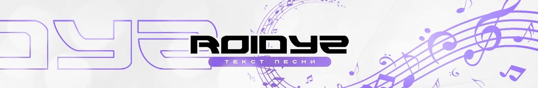 Roidyz