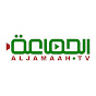 Al Jama'ah TV