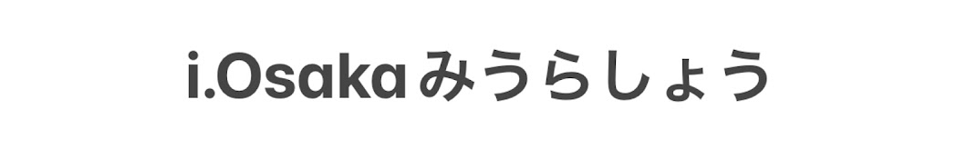 【大阪･大人ショートヘア】みうらしょう