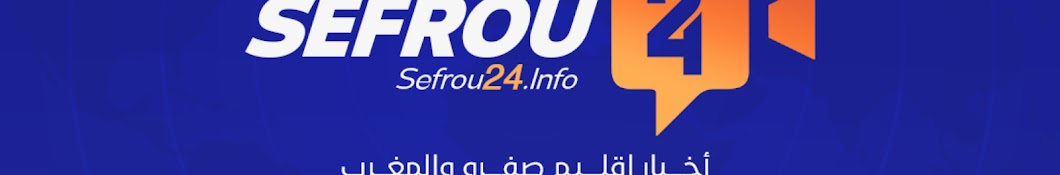 Sefrou24