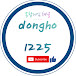 dongho1225