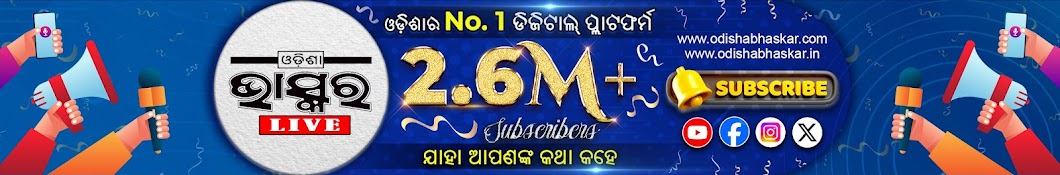 Odisha Bhaskar Banner