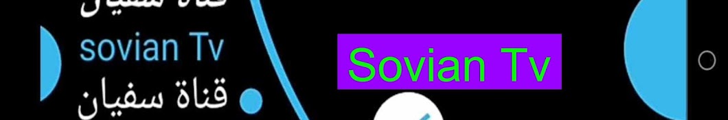 SOVIAN Tv