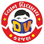 Dhyan Vidhyalaya