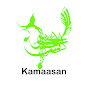 Kamaasan